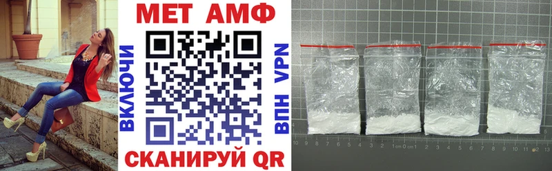 Amphetamine Premium  магазин    Яровое 