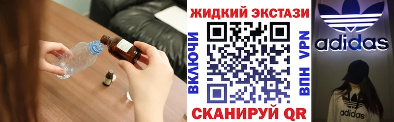 где продают   Яровое  Бутират жидкий экстази 