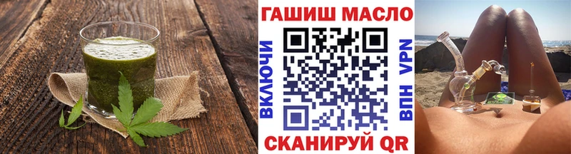 Еда ТГК конопля  Яровое 