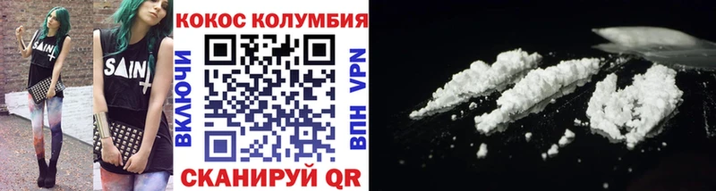 Cocaine VHQ  Яровое 