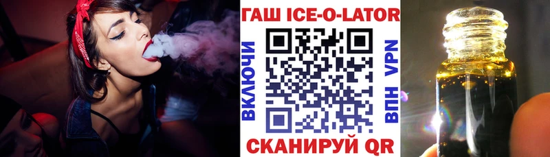 это какой сайт  Яровое  ГАШ хэш  как найти закладки 