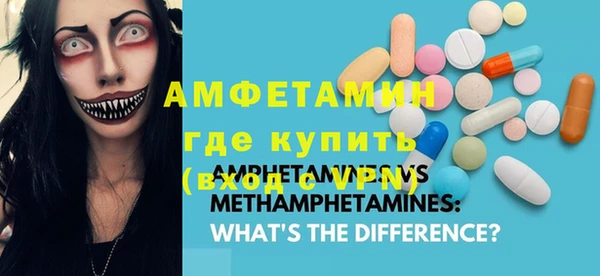первитин Алзамай