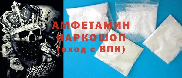первитин Алзамай