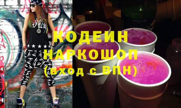 таблы Нефтекумск