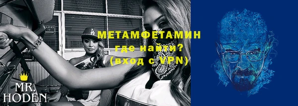 первитин Алзамай