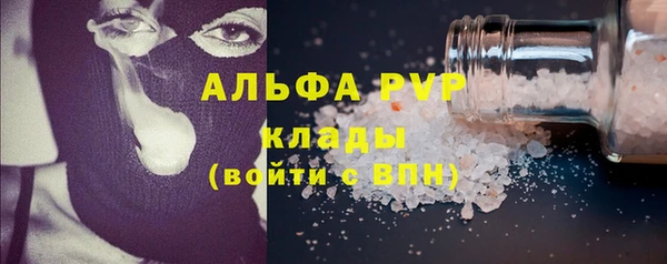 первитин Алзамай