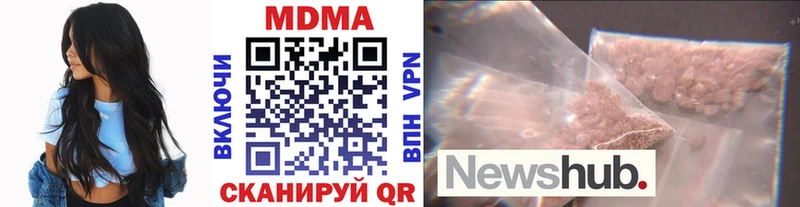 МДМА VHQ  Яровое 