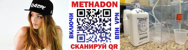 МЕТАДОН белоснежный  Яровое 