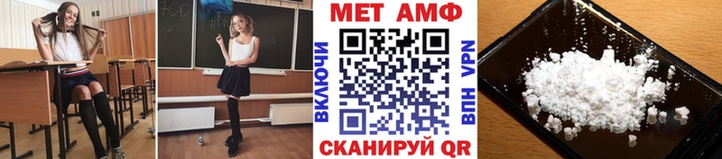 гидра ссылки  Яровое  МЕТАМФЕТАМИН Декстрометамфетамин 99.9% 