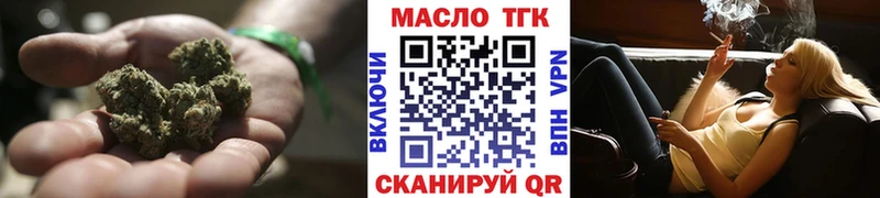 закладка Яровое mega ссылки Дистиллят ТГК вейп